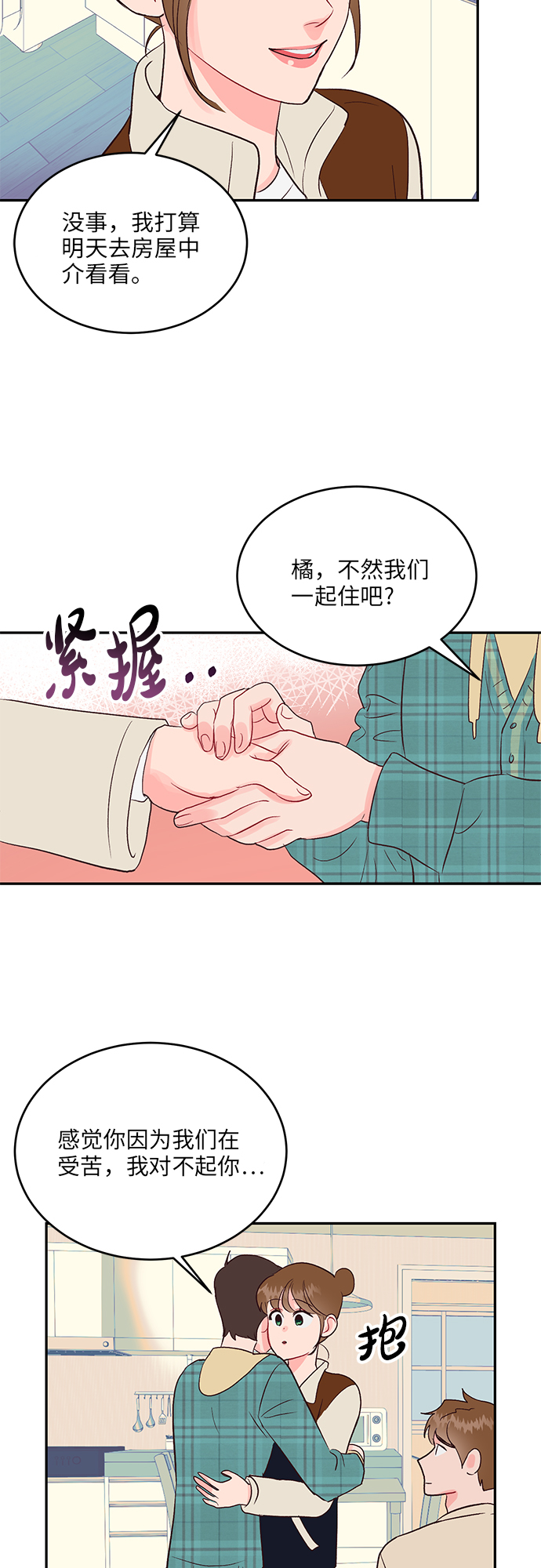 第27话12
