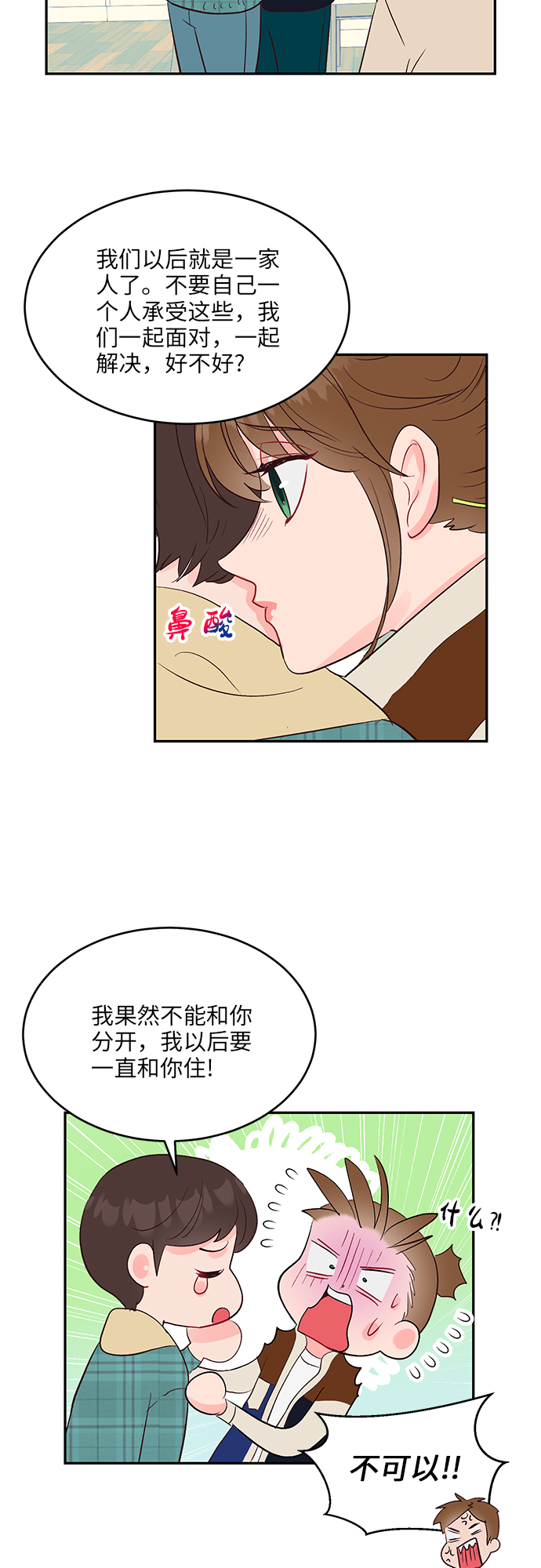 第27话13