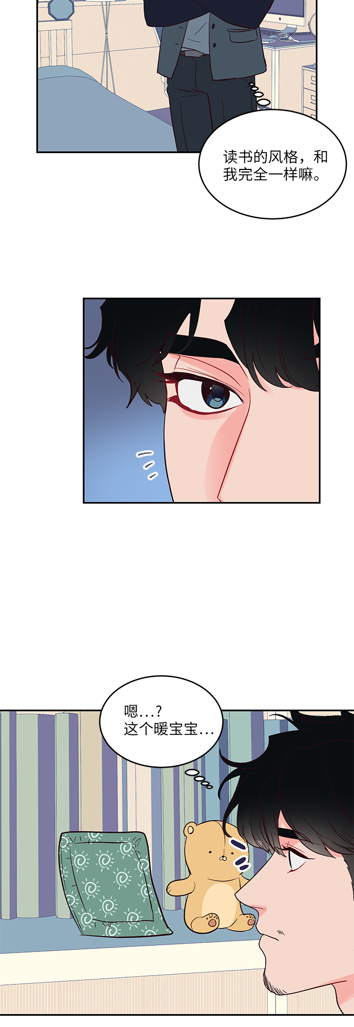 第27话18