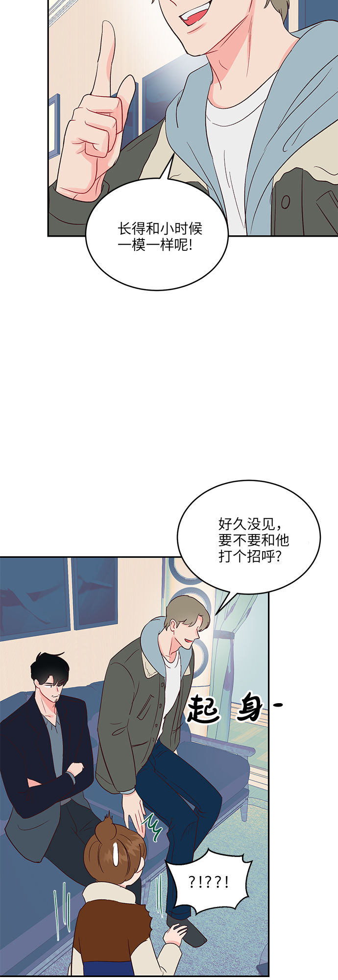 第27话2