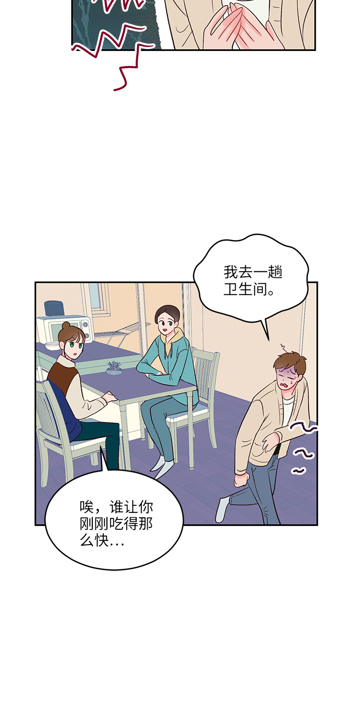 第27话21