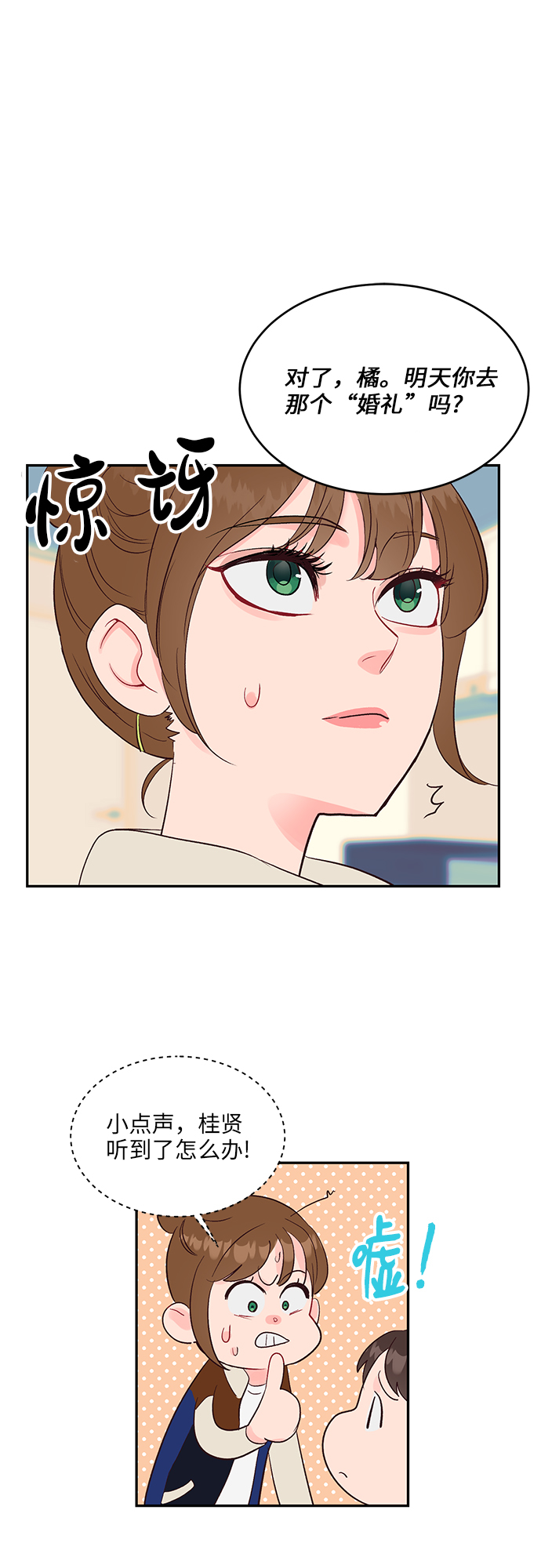 第27话22