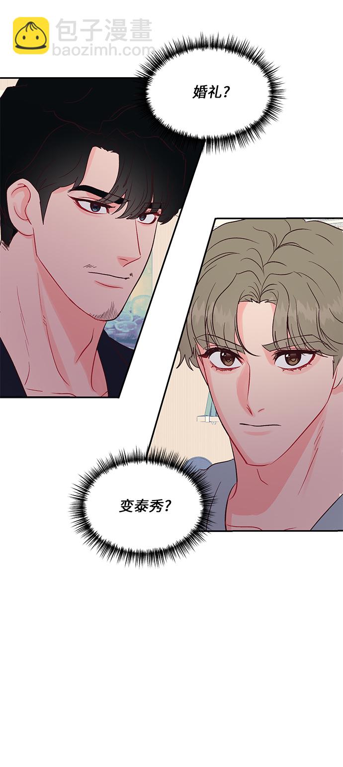 第27话24