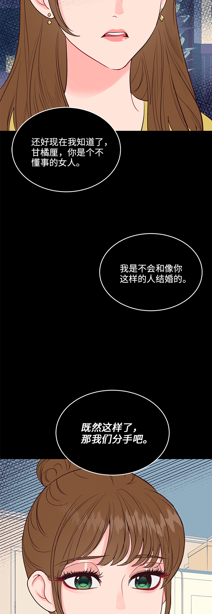 第27话27