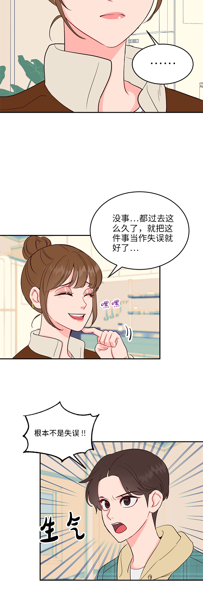 第27话28