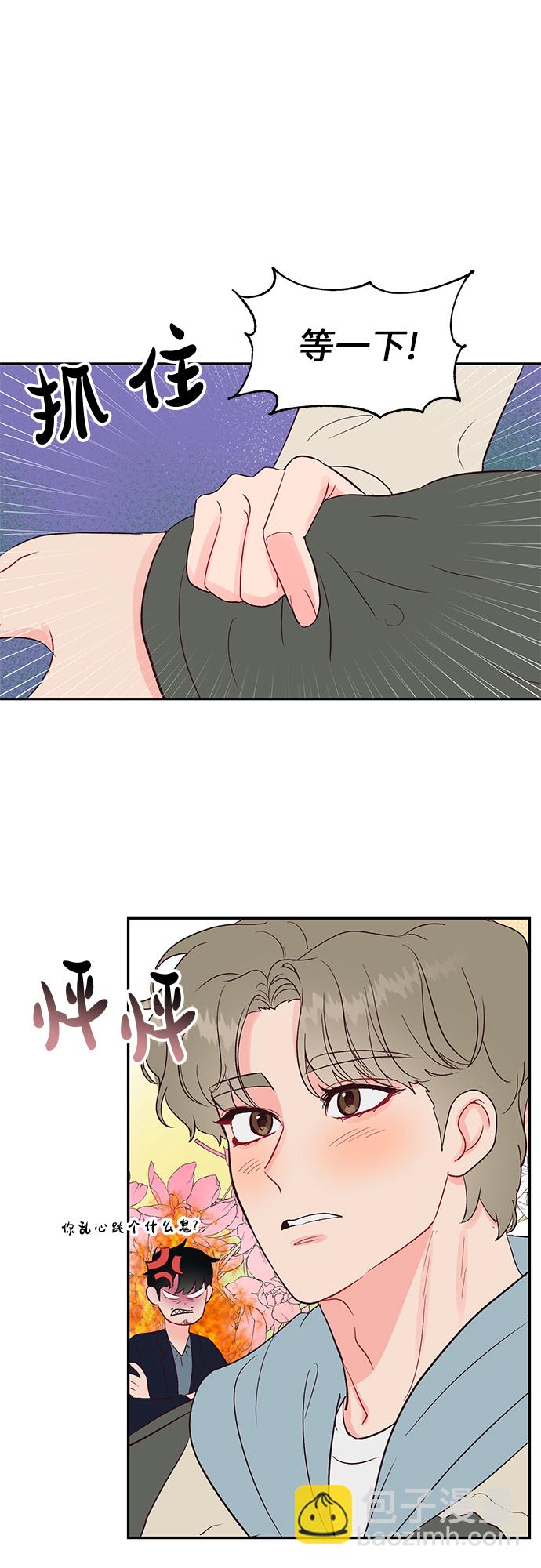 第27话3