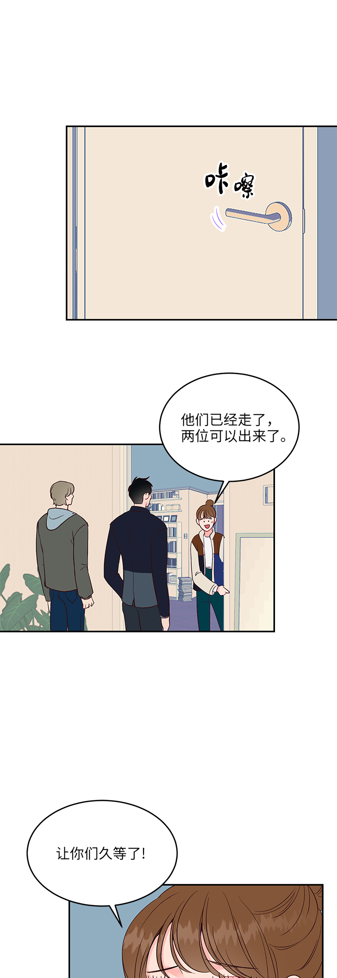 第27话35