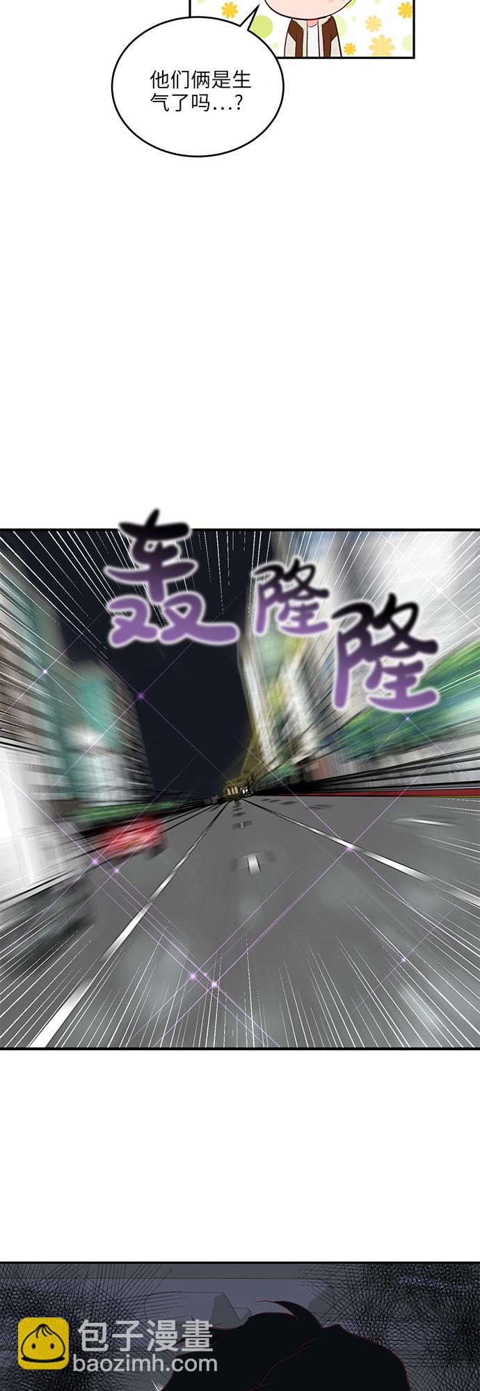 第27话37