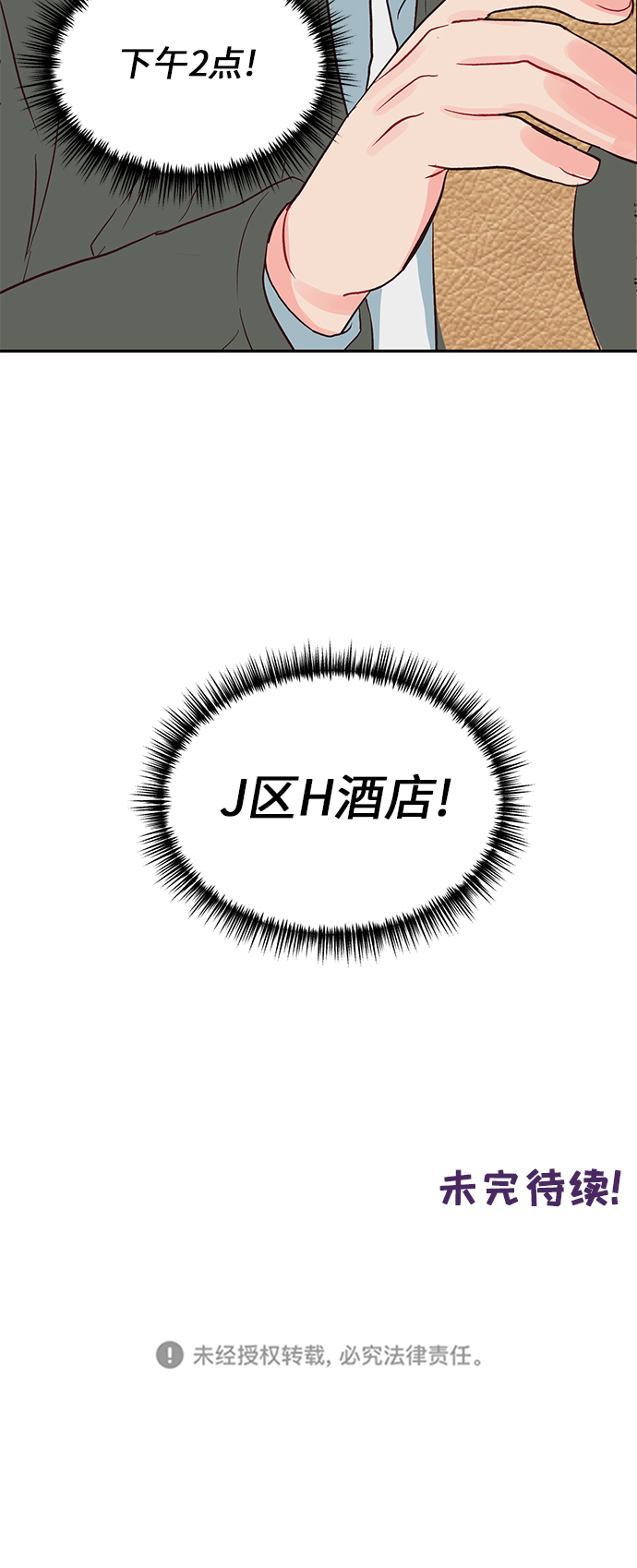 第27话39