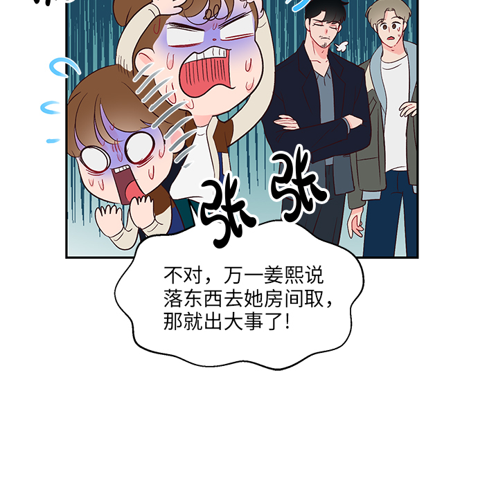 第27话5