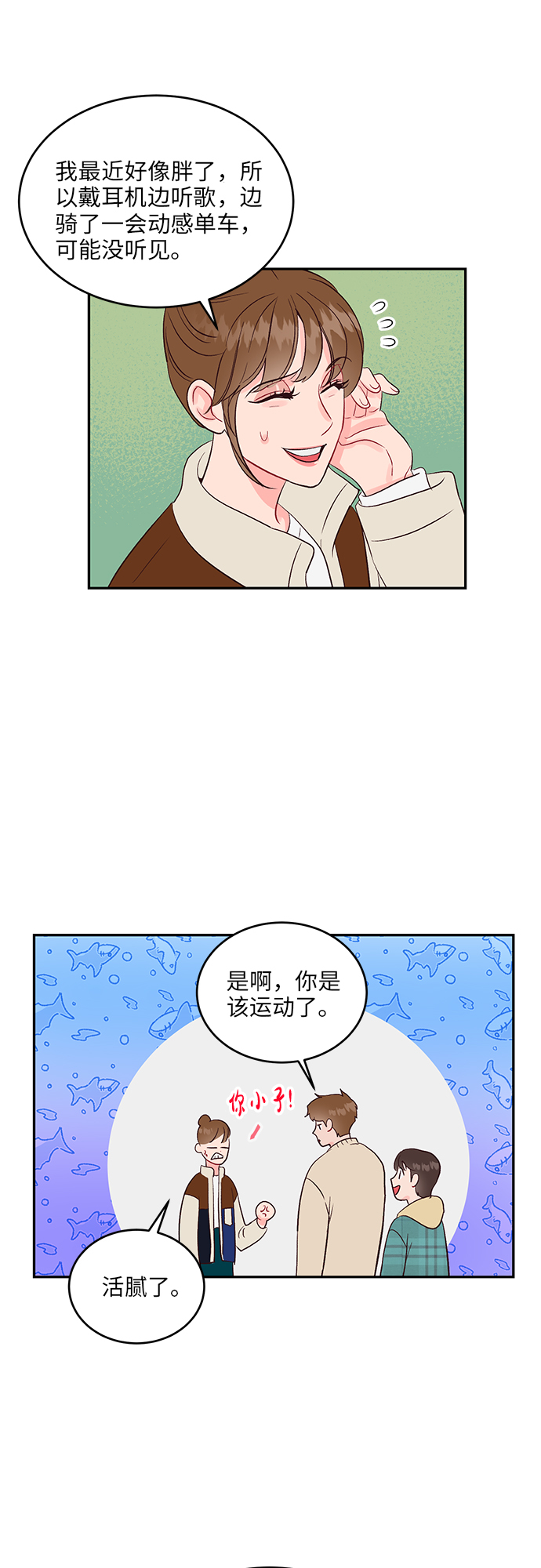 第27话8