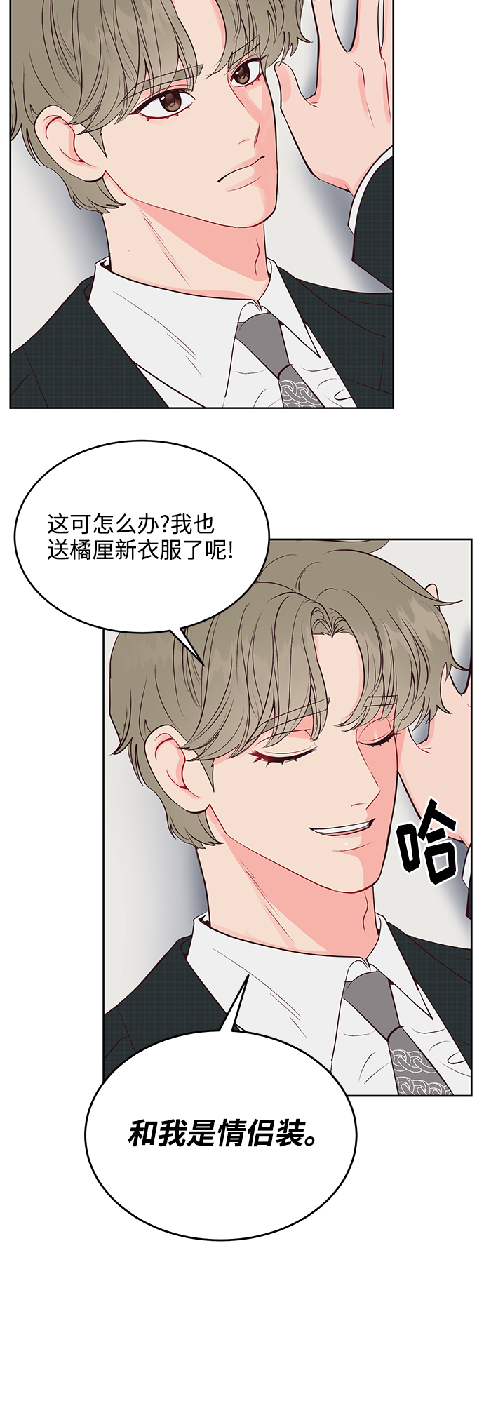 第38话10