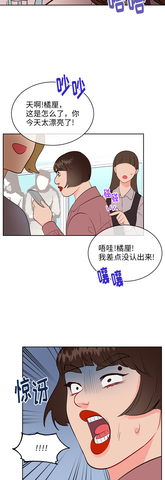 第38话19