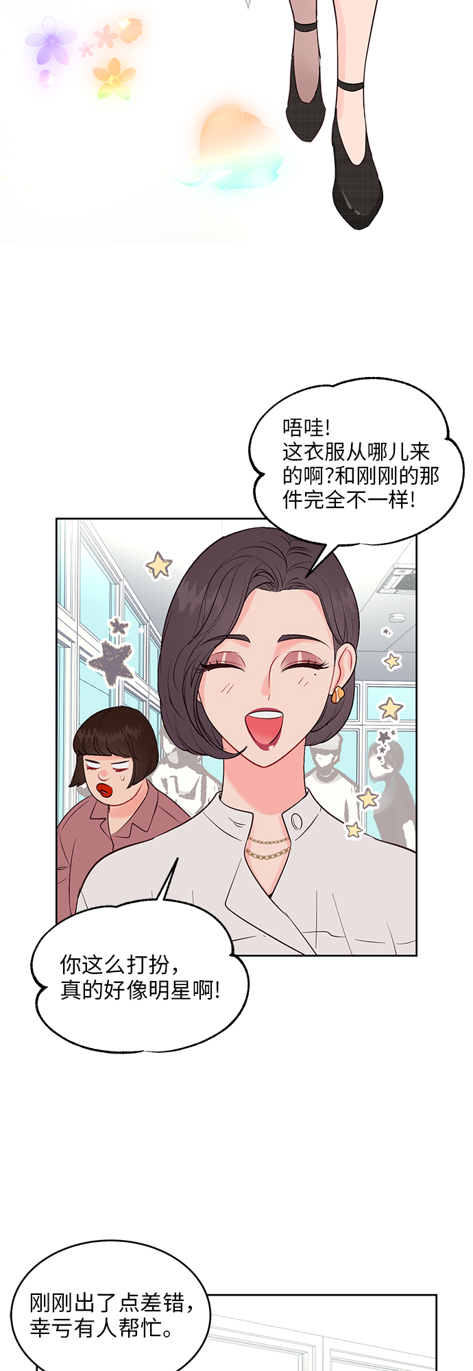 第38话21