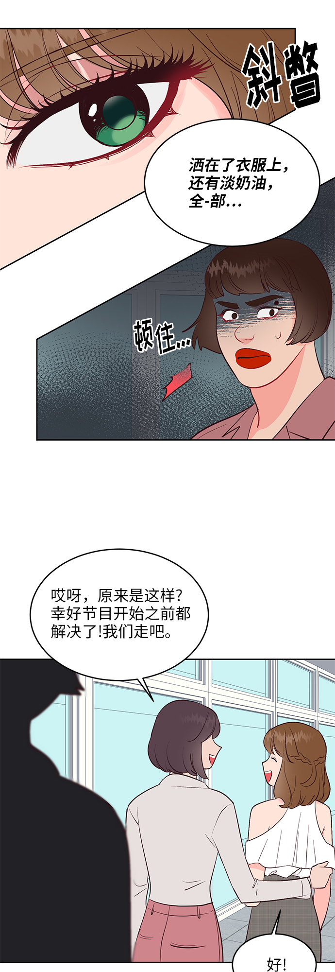 第38话23