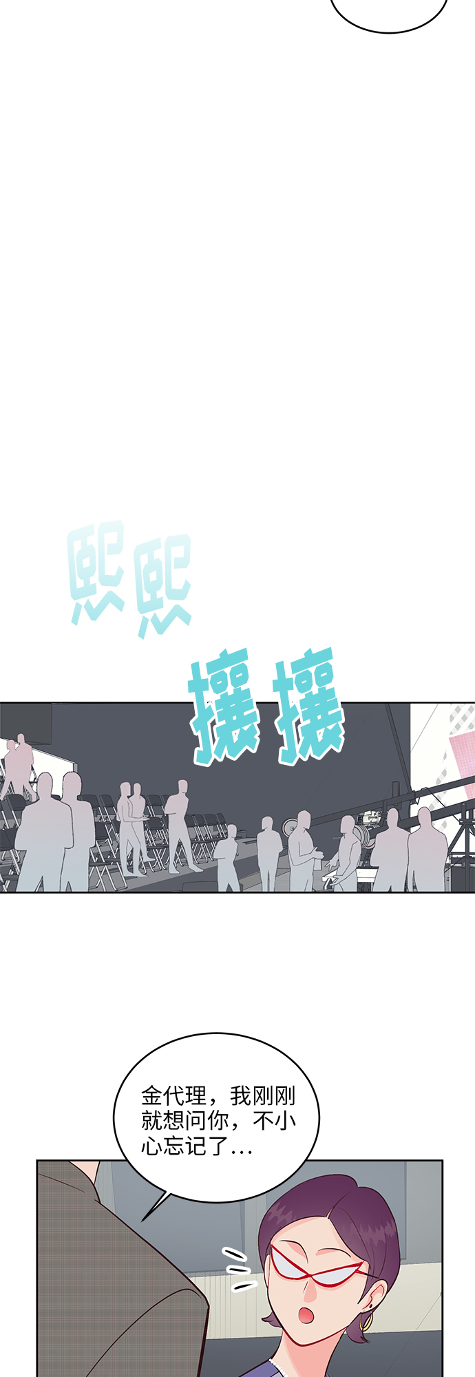 第38话24