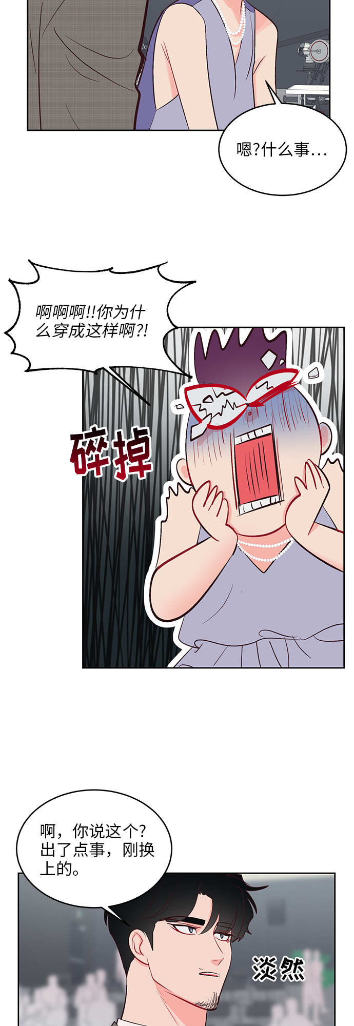 第38话25