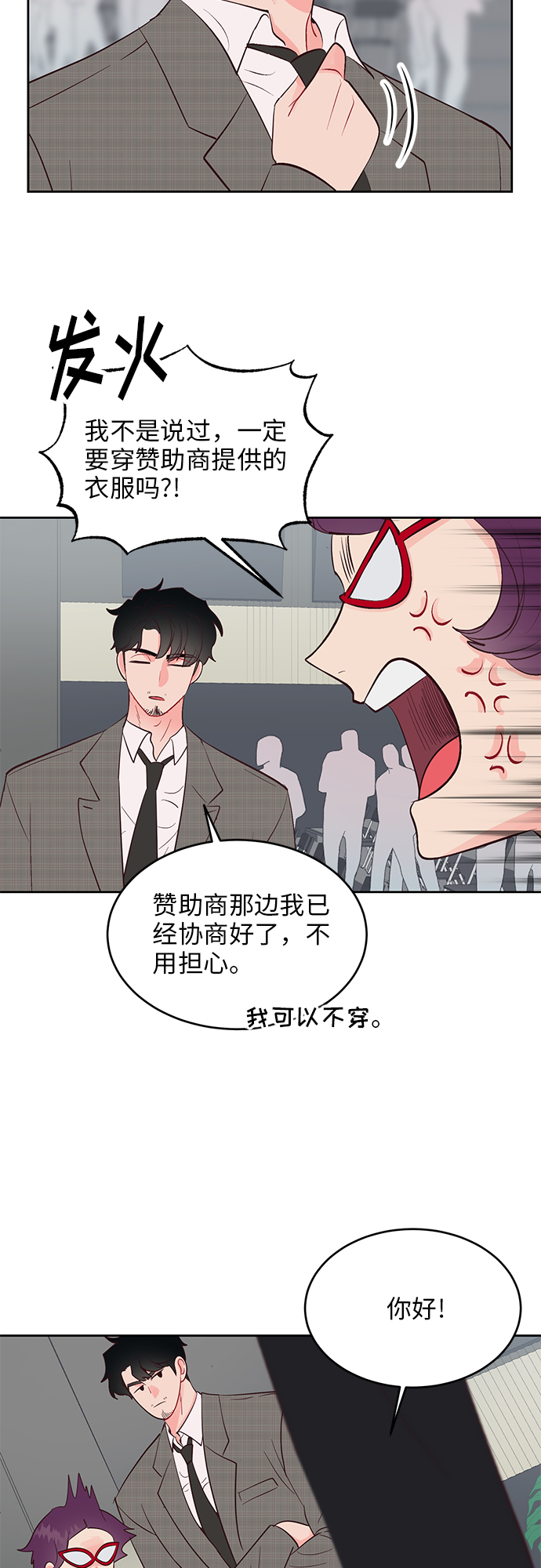 第38话26