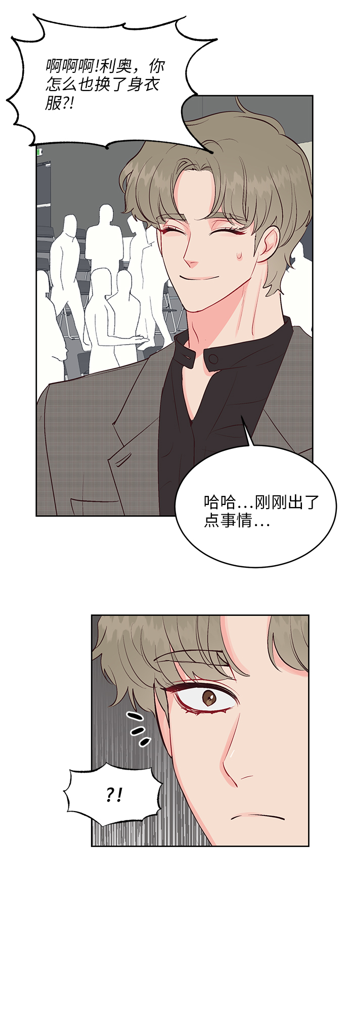 第38话28