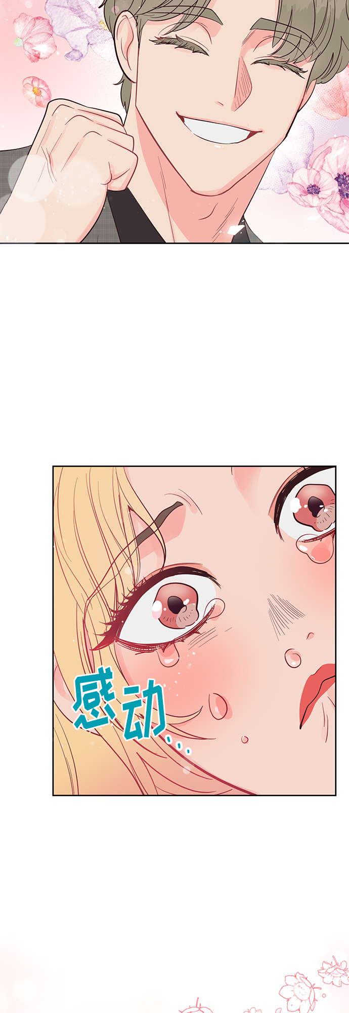 第38话35