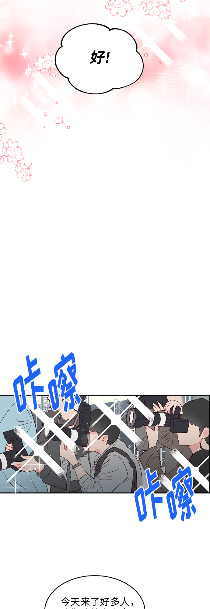 第38话36