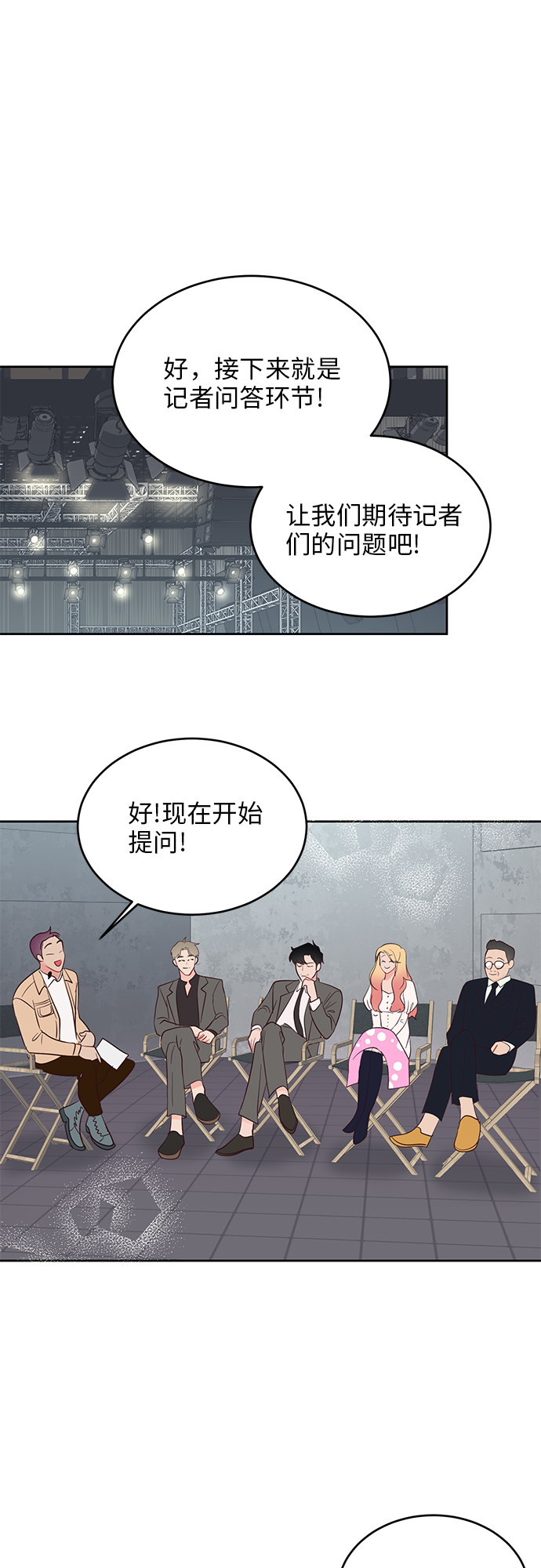 第38话39