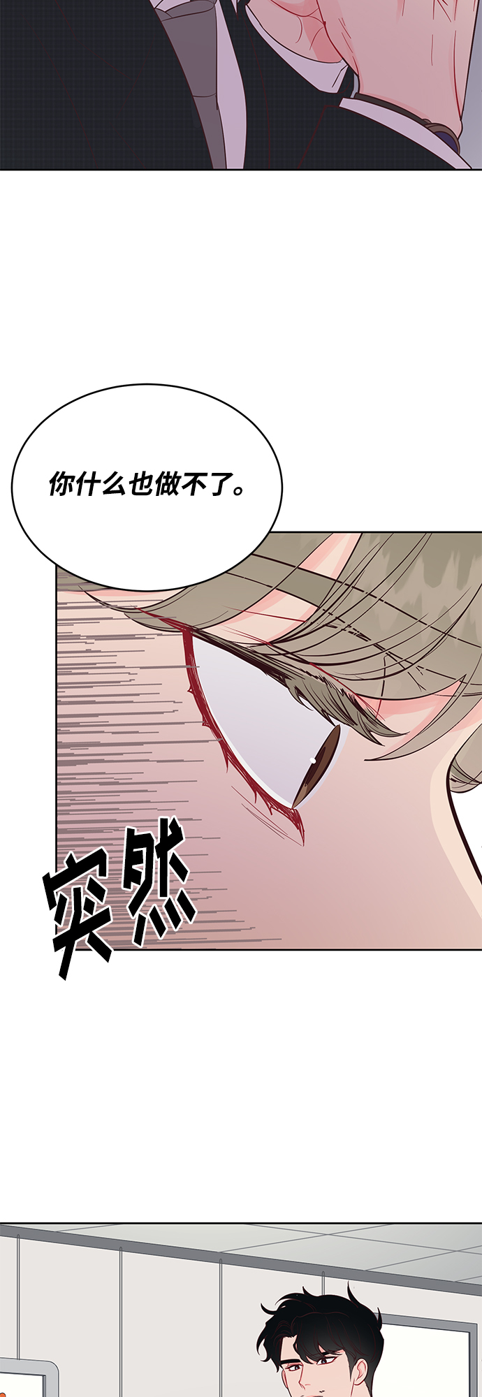 第38话4