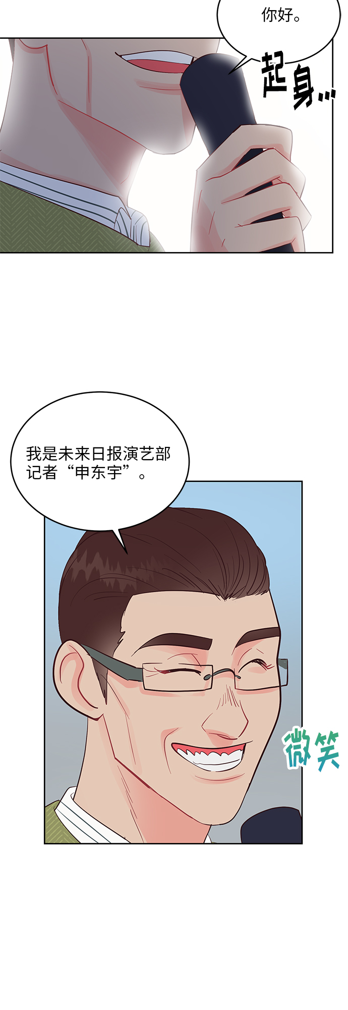 第38话40