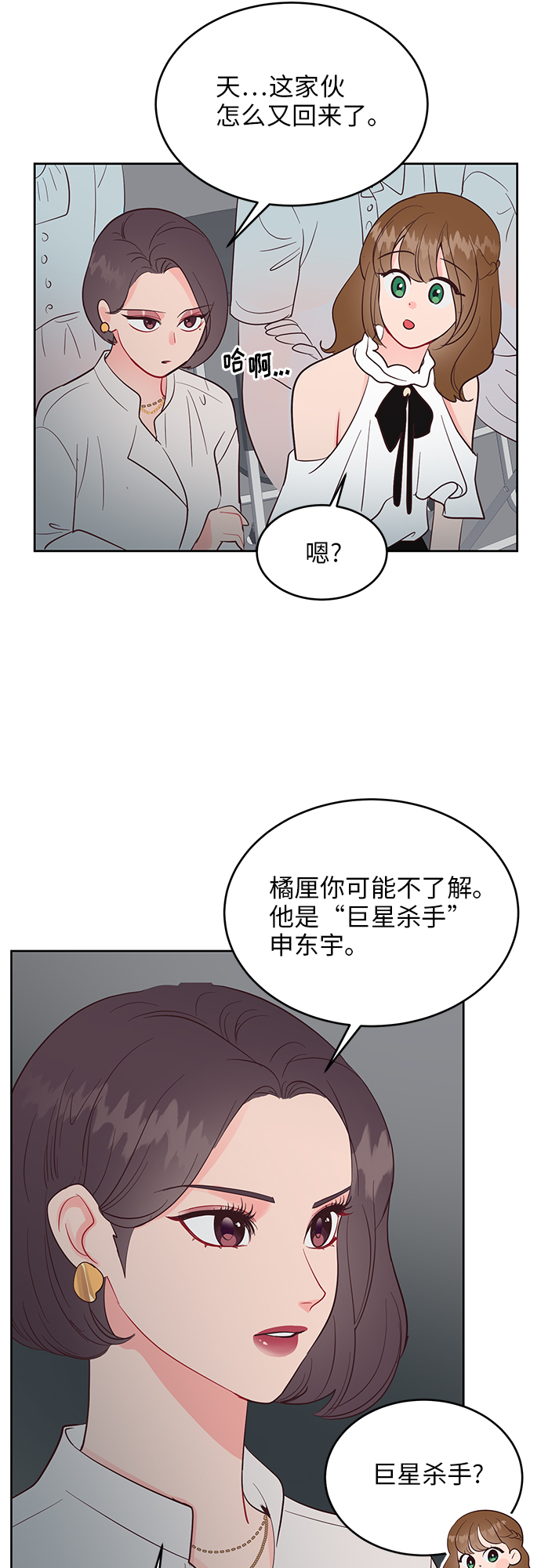 第38话41