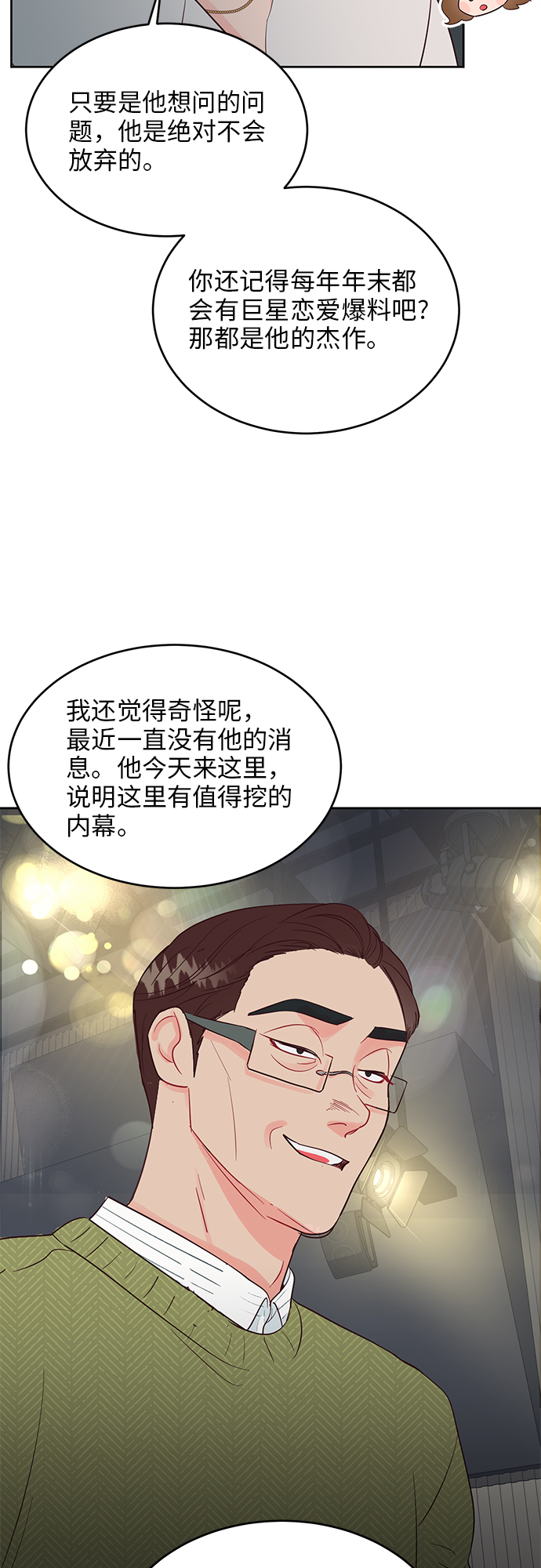 第38话42