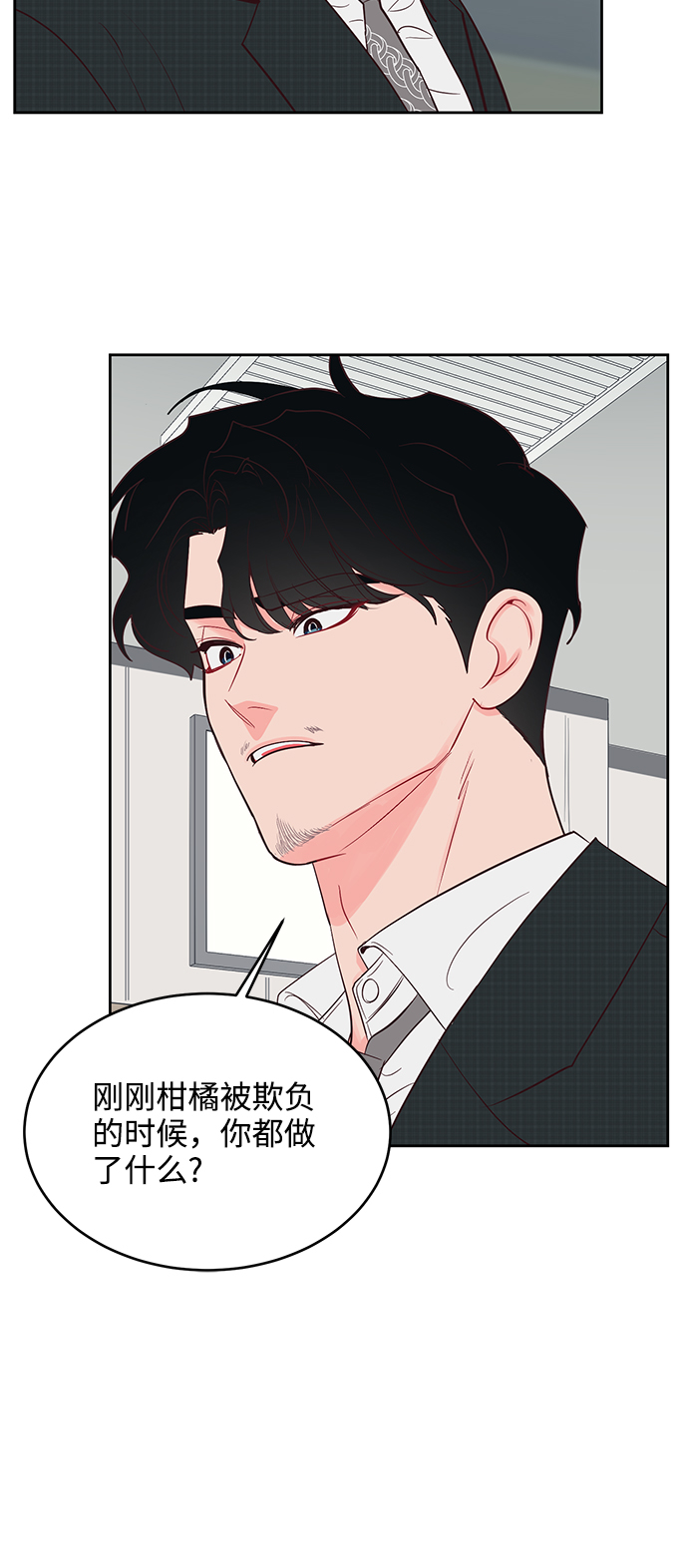 第38话6