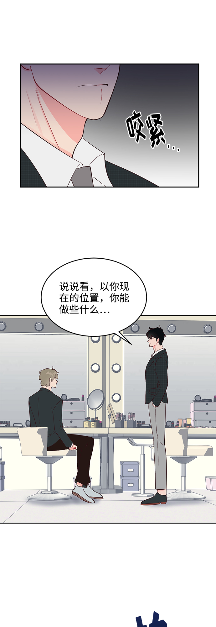 第38话7