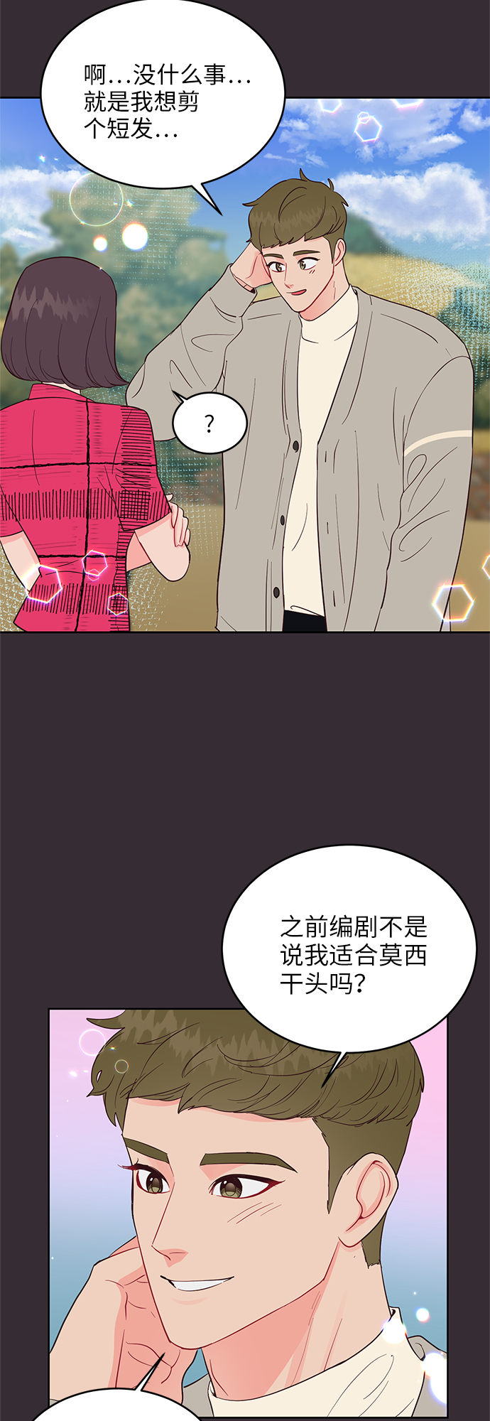 第43话19