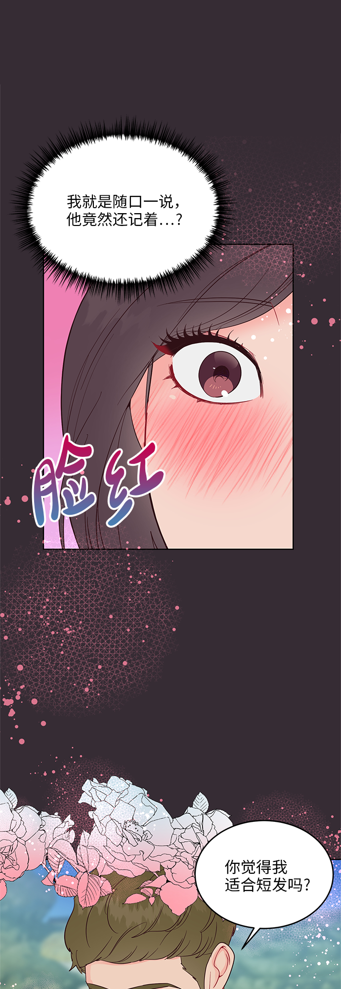 第43话21