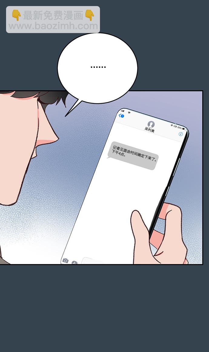 第66话10