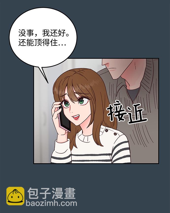 第66话11