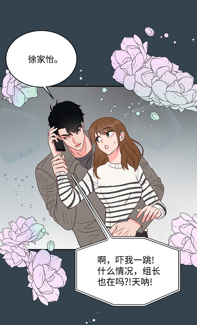 第66话12