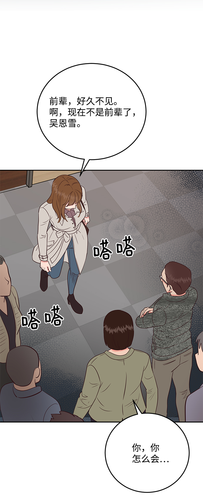 第66话15