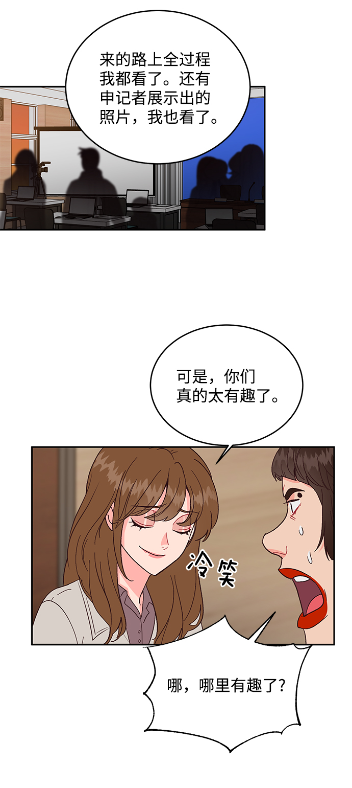 第66话16