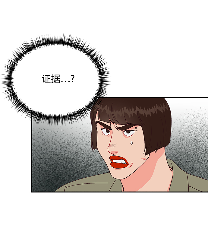 第66话19
