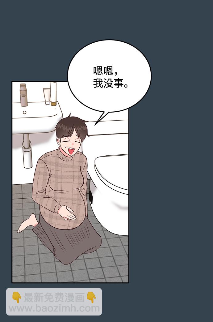 第66话2