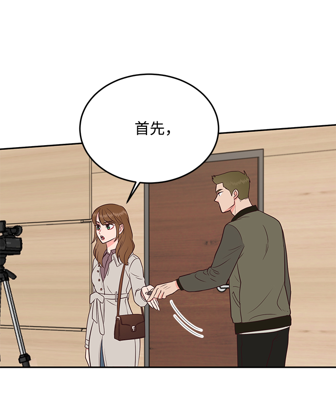 第66话21