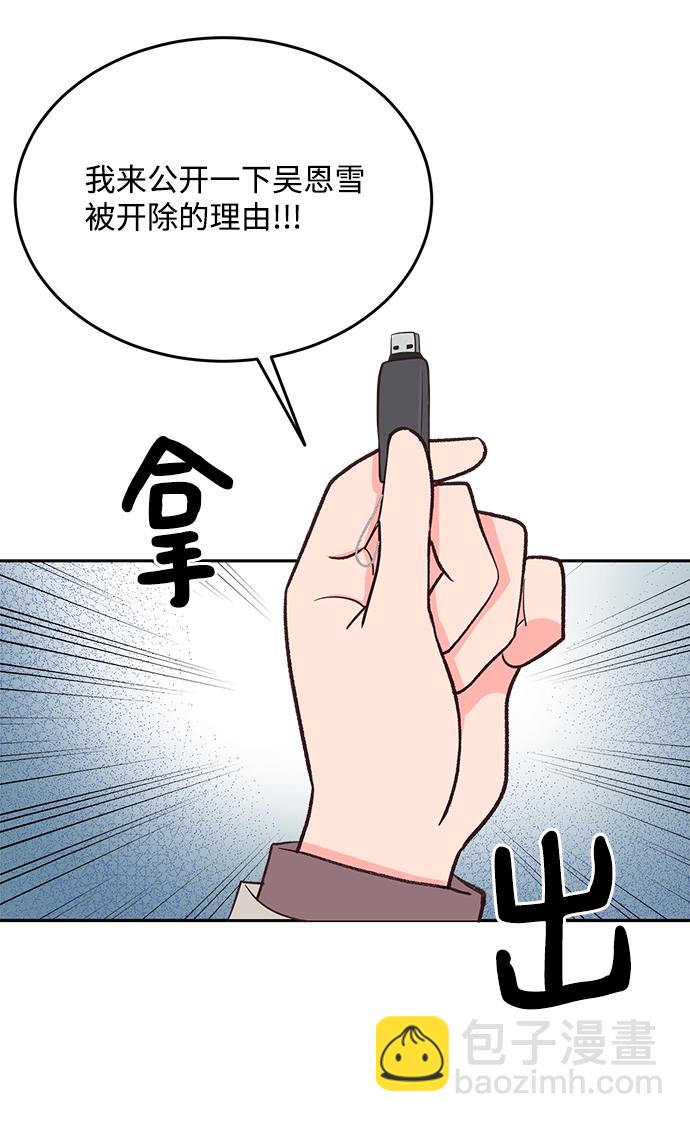 第66话22