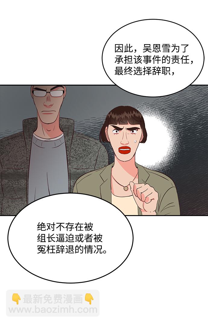 第66话31