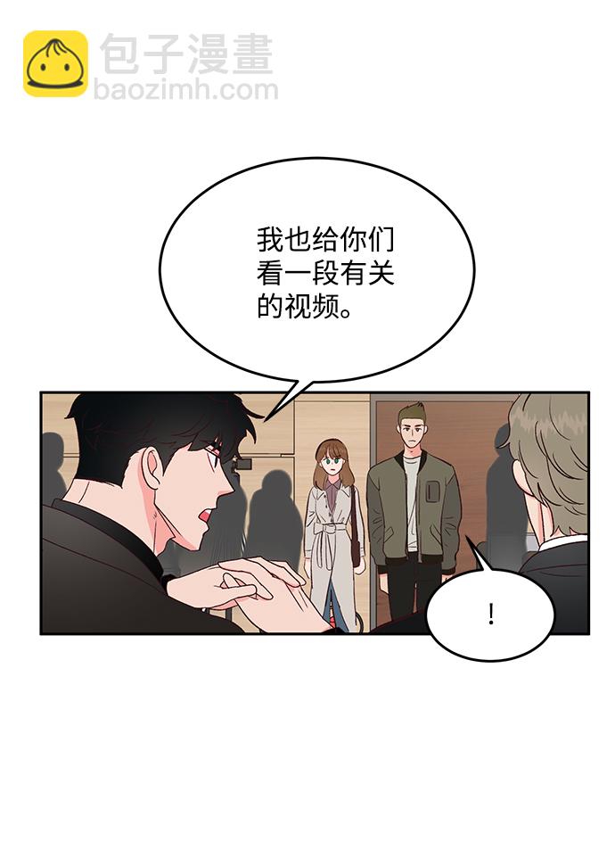 第66话32
