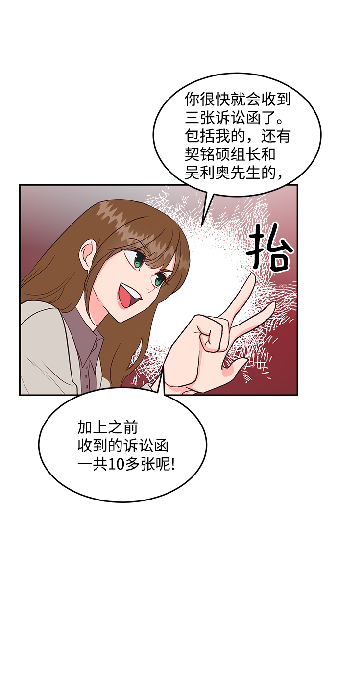 第66话38