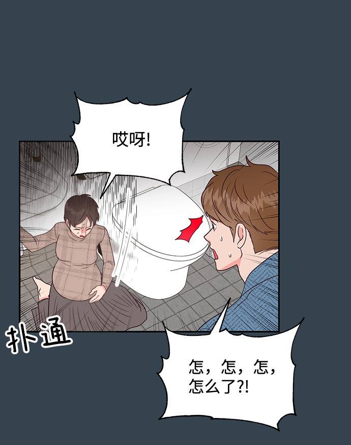 第66话4