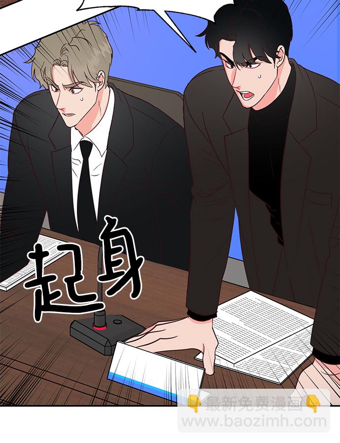 第66话41