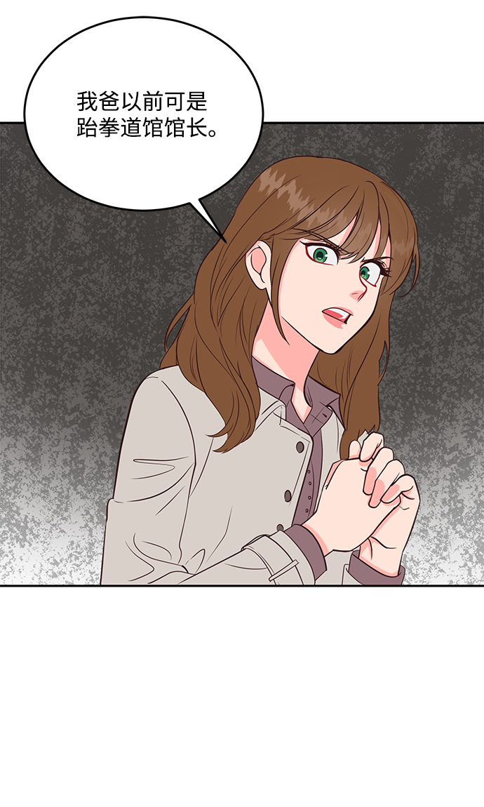 第66话46