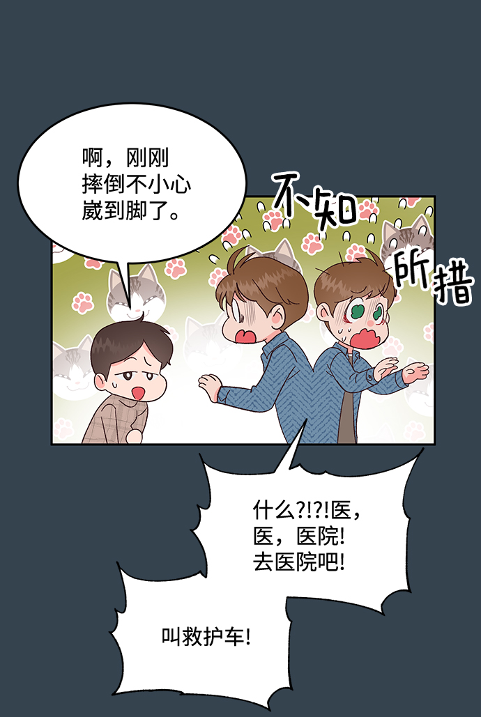 第66话5